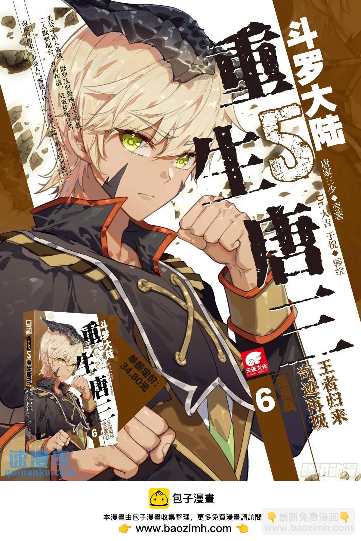 156 黑白交织