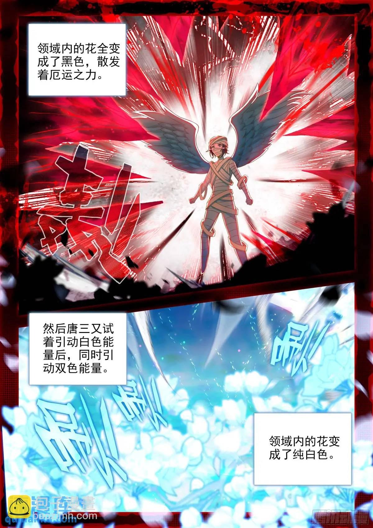157 阴阳之鱼
