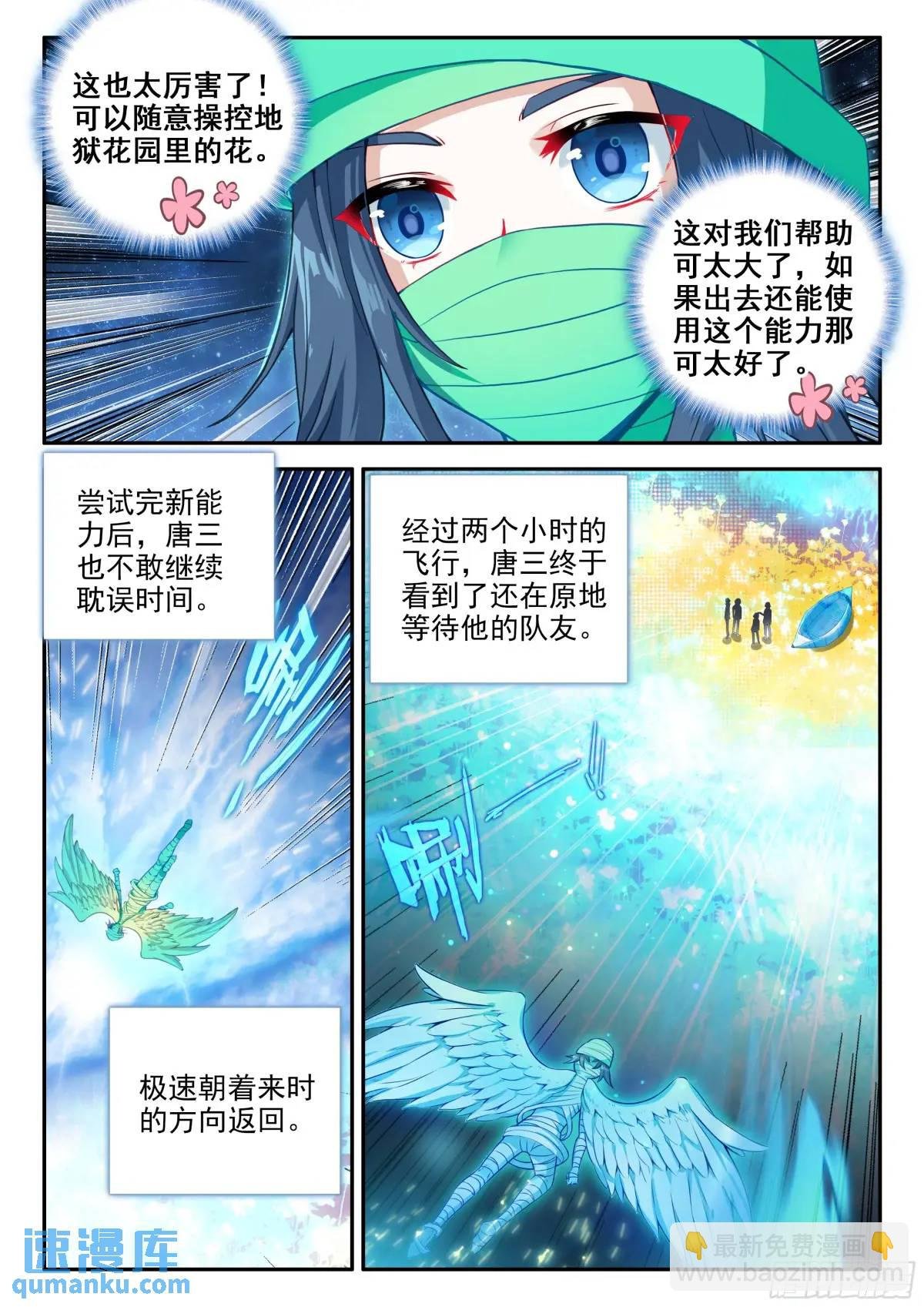 157 阴阳之鱼