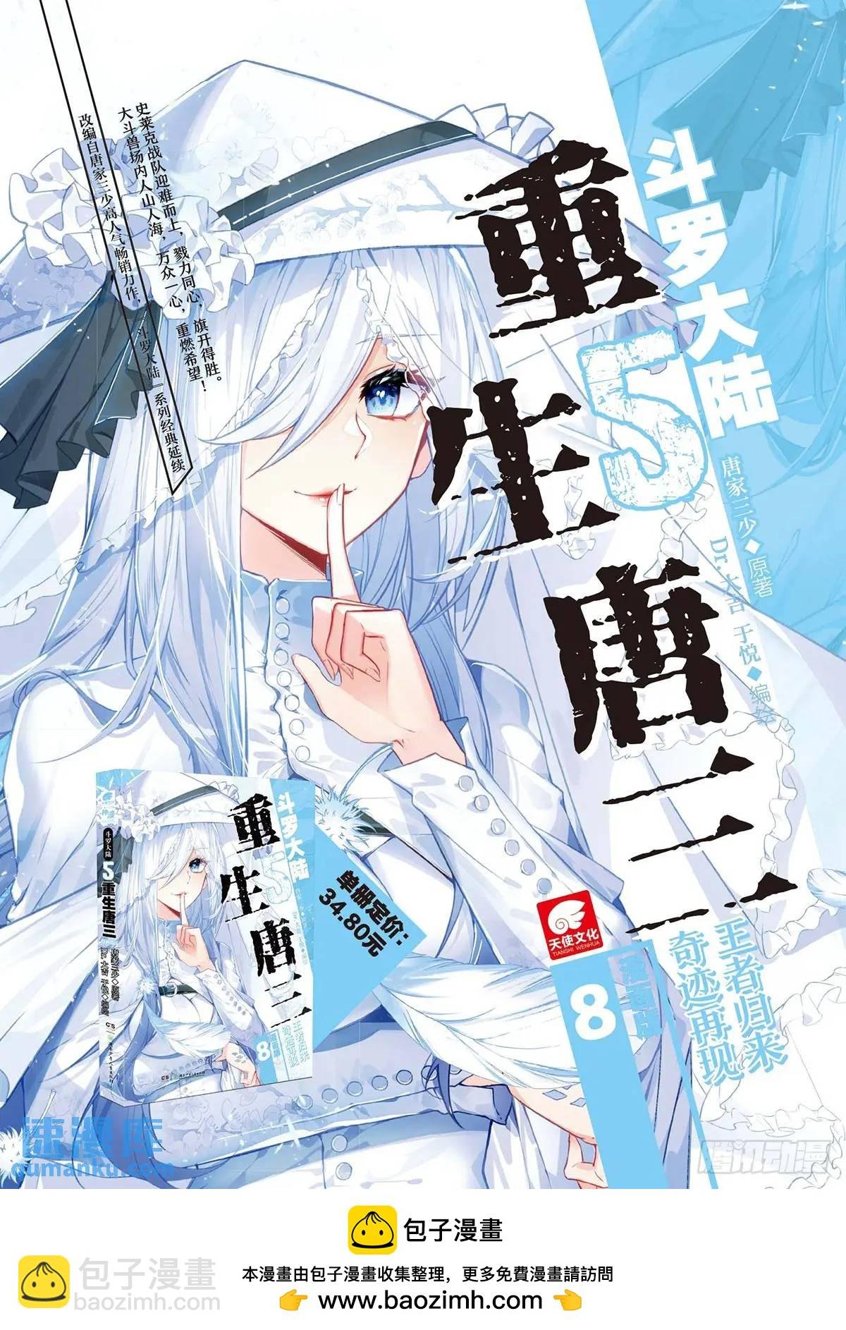 157 阴阳之鱼