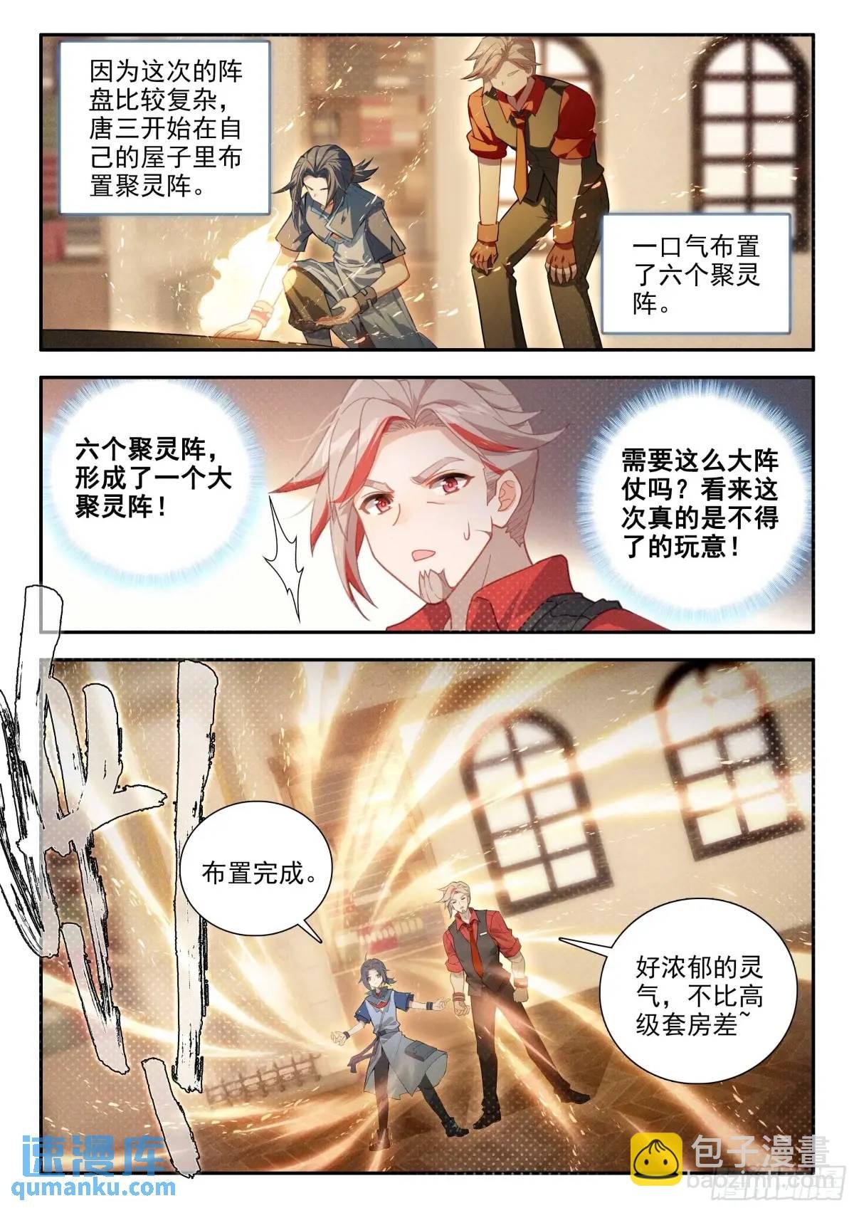 160 大拍卖会