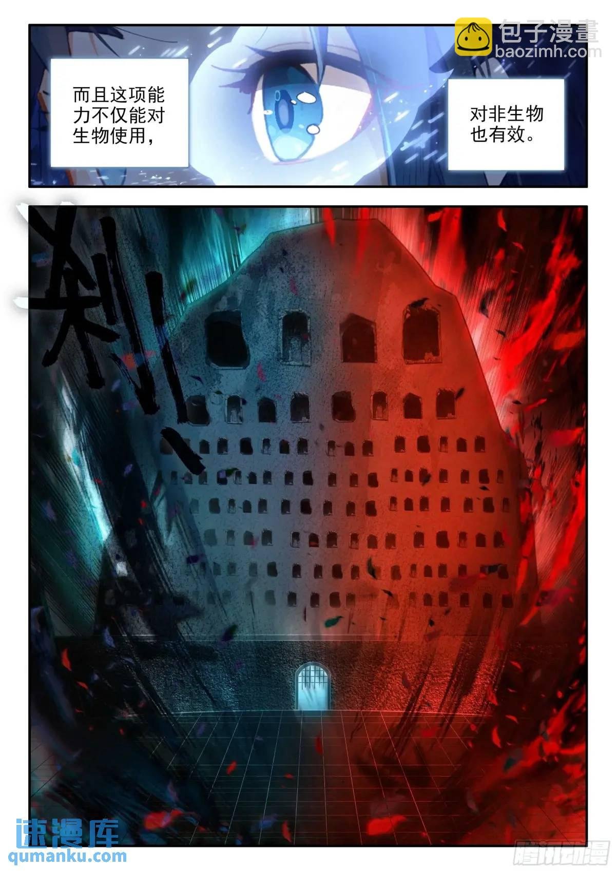 160 大拍卖会
