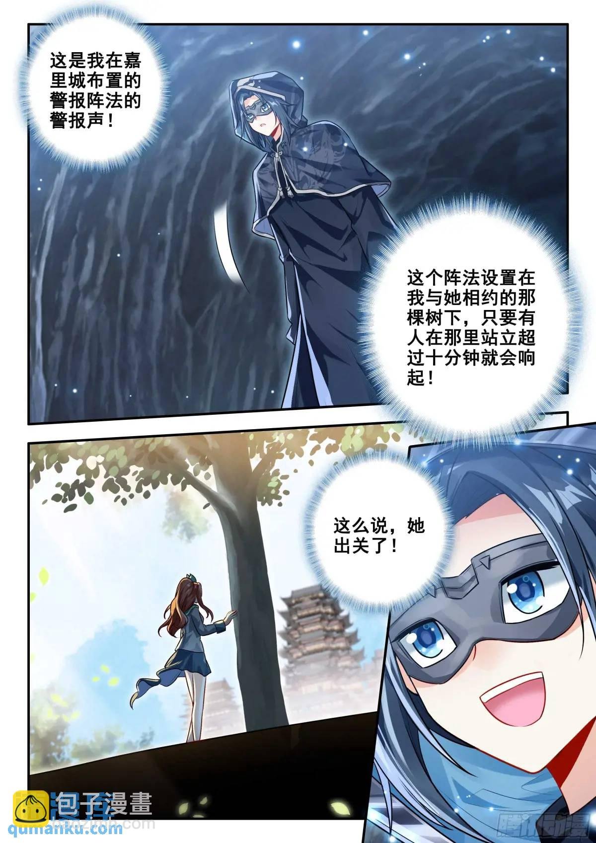 160 大拍卖会
