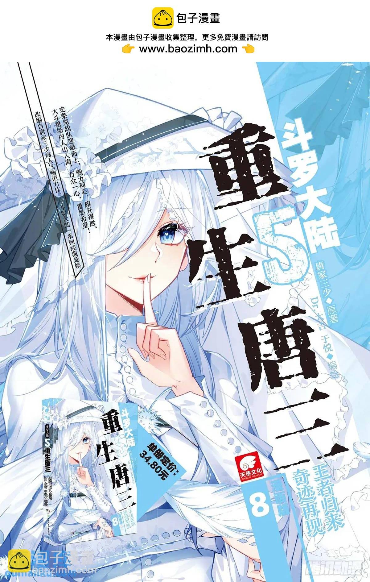 160 大拍卖会