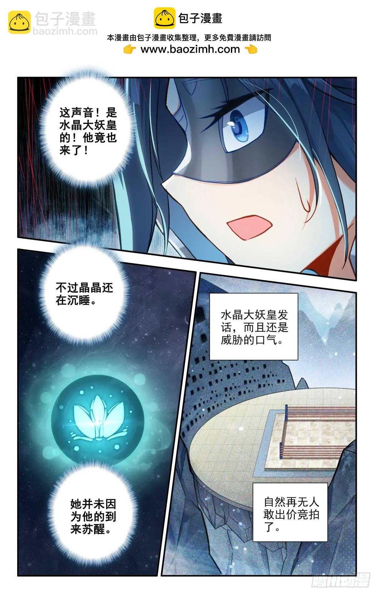 162 最值钱的竟然是？