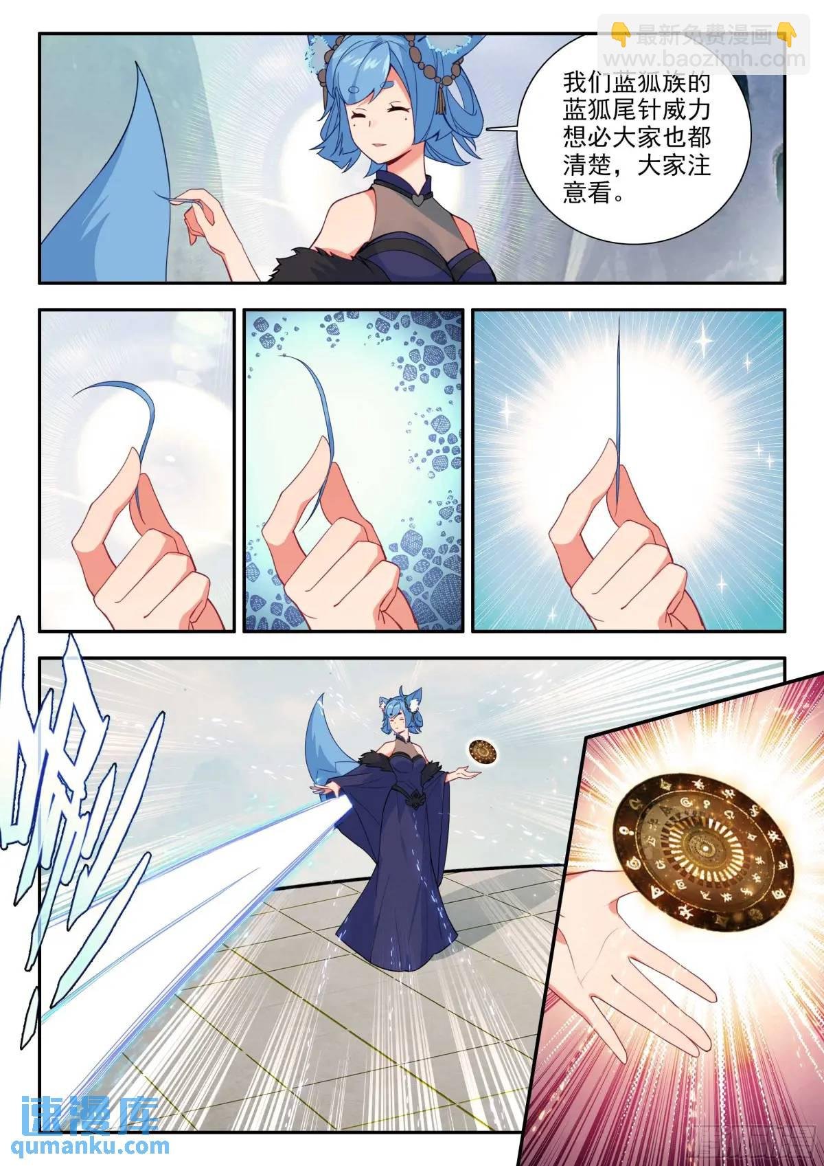 163 三万的阵盘