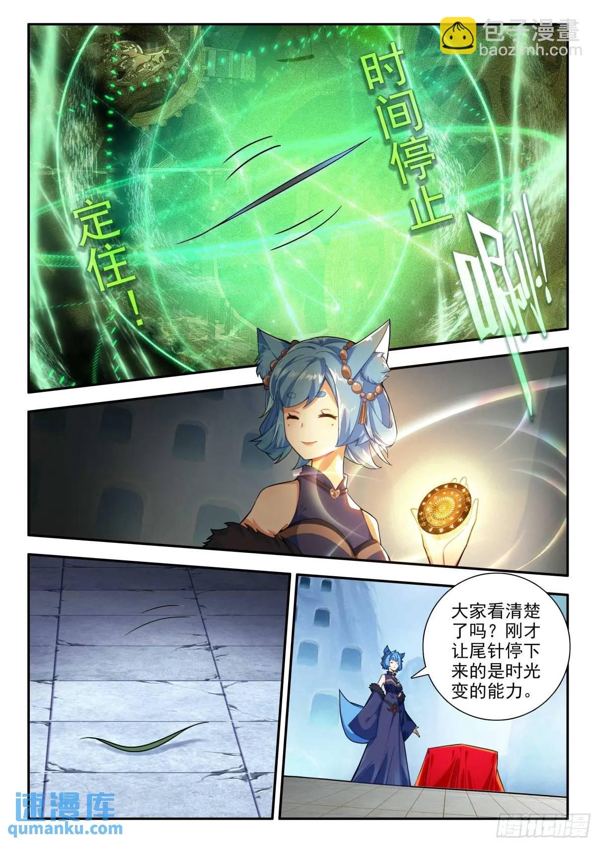 163 三万的阵盘