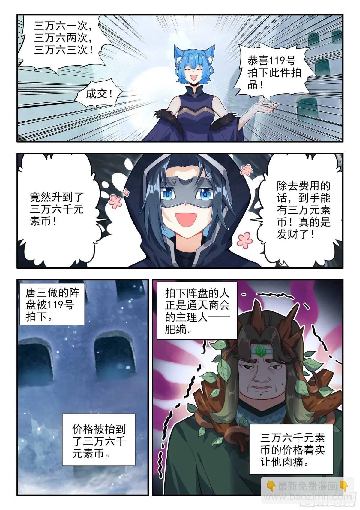 163 三万的阵盘
