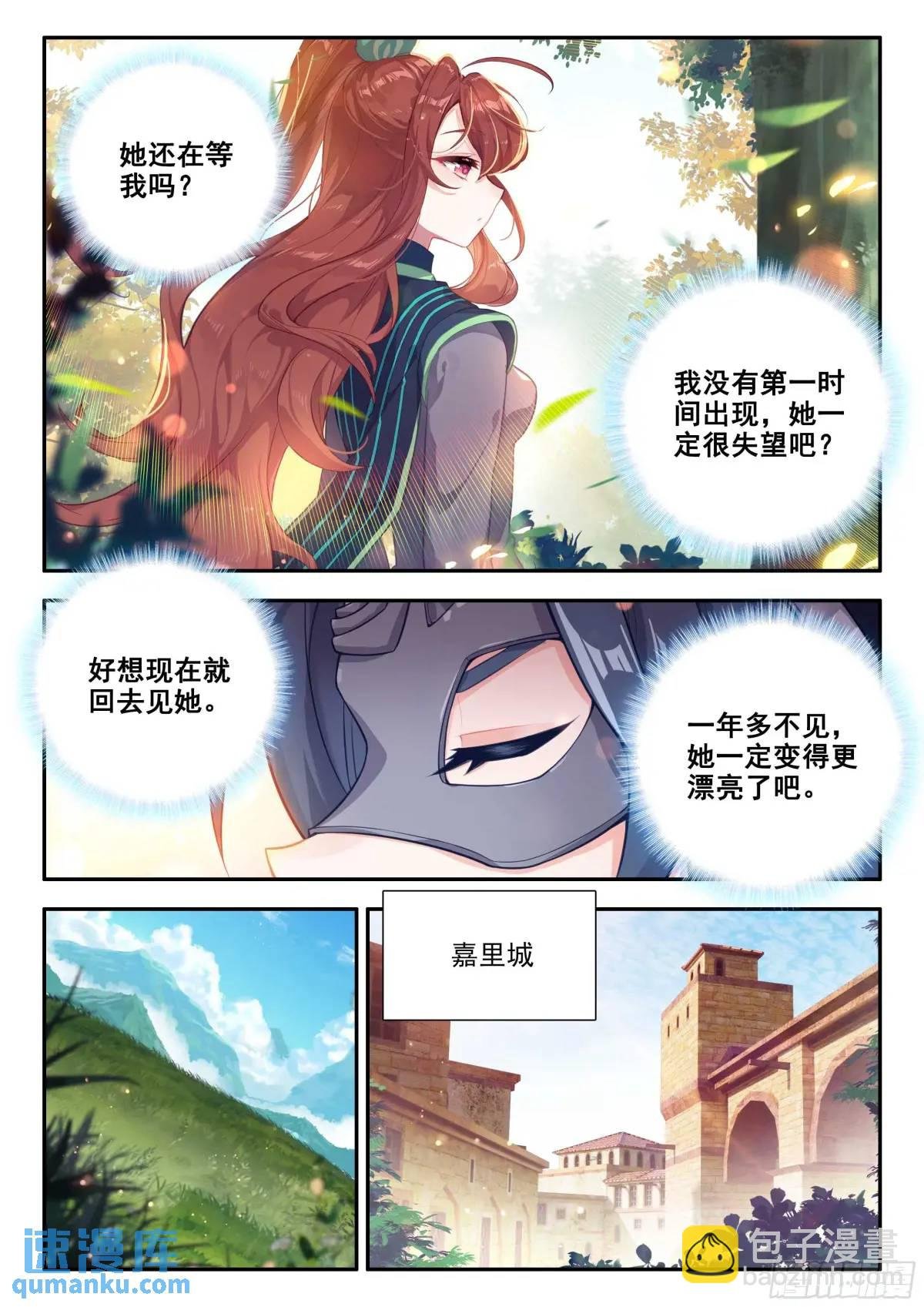 163 三万的阵盘
