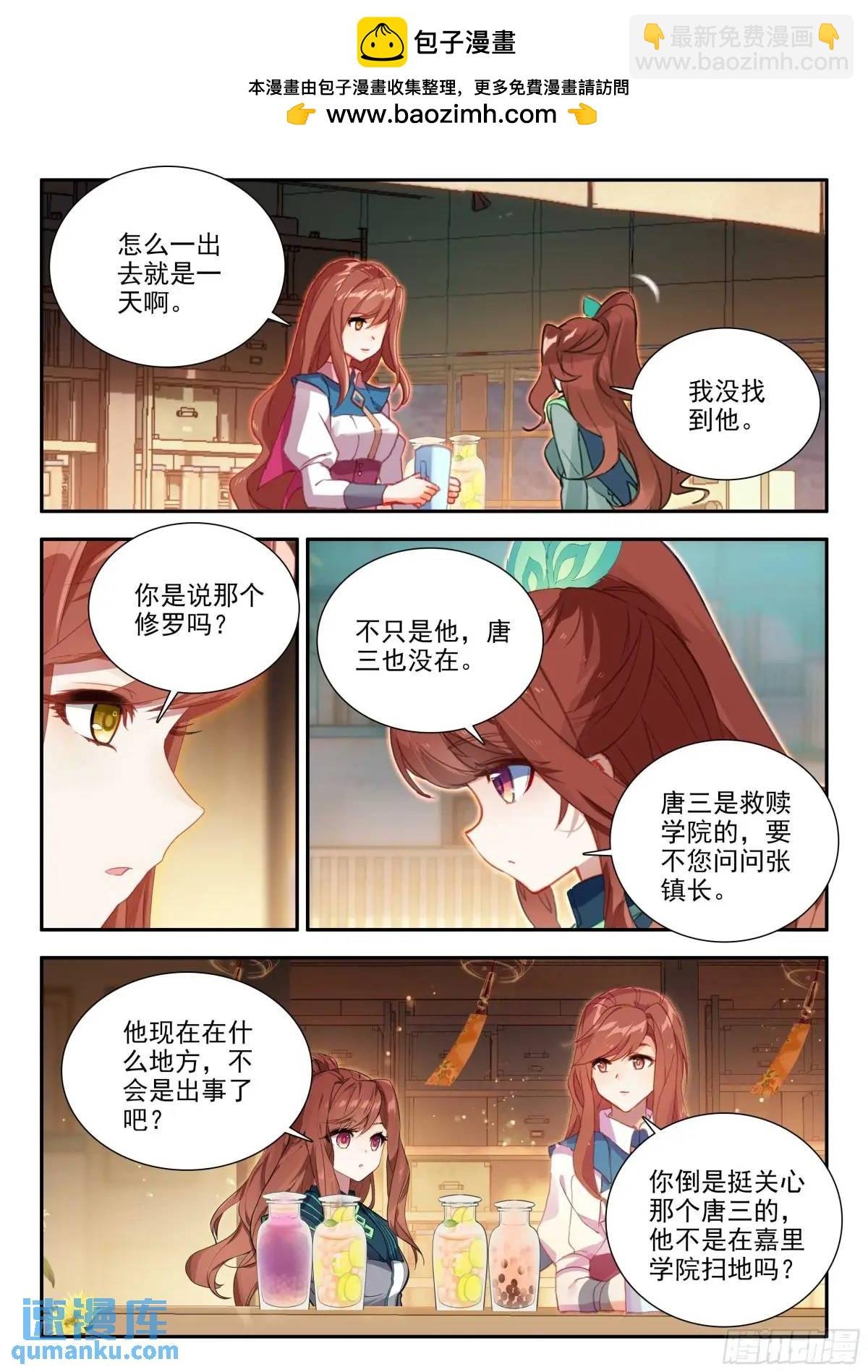 163 三万的阵盘