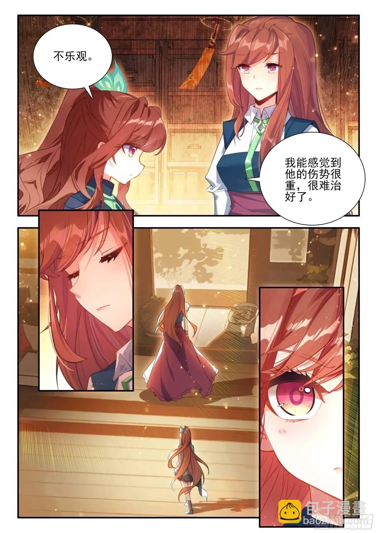 163 三万的阵盘