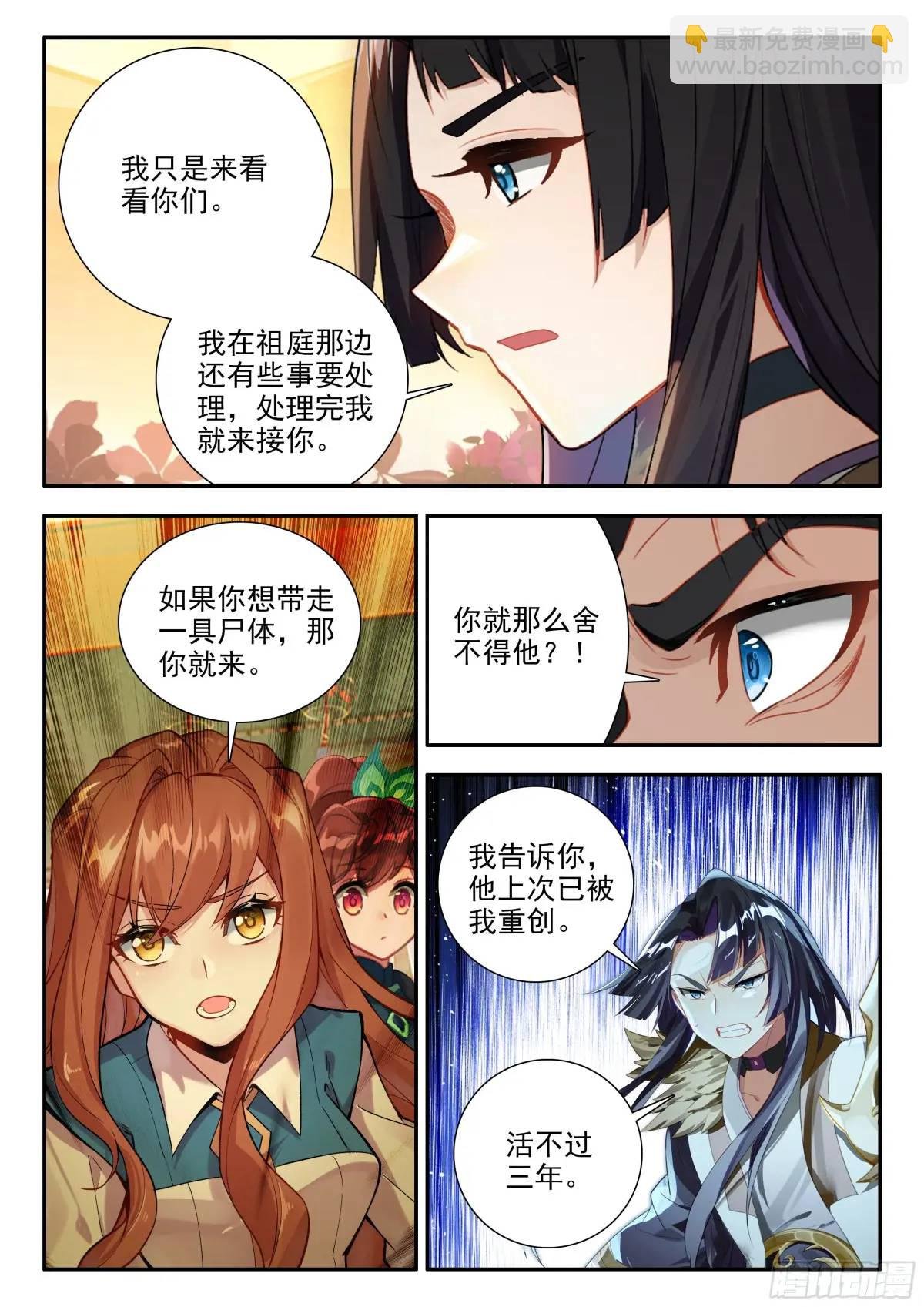 164 财大气粗