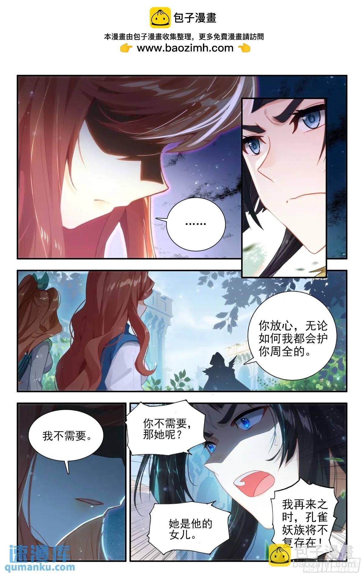 164 财大气粗