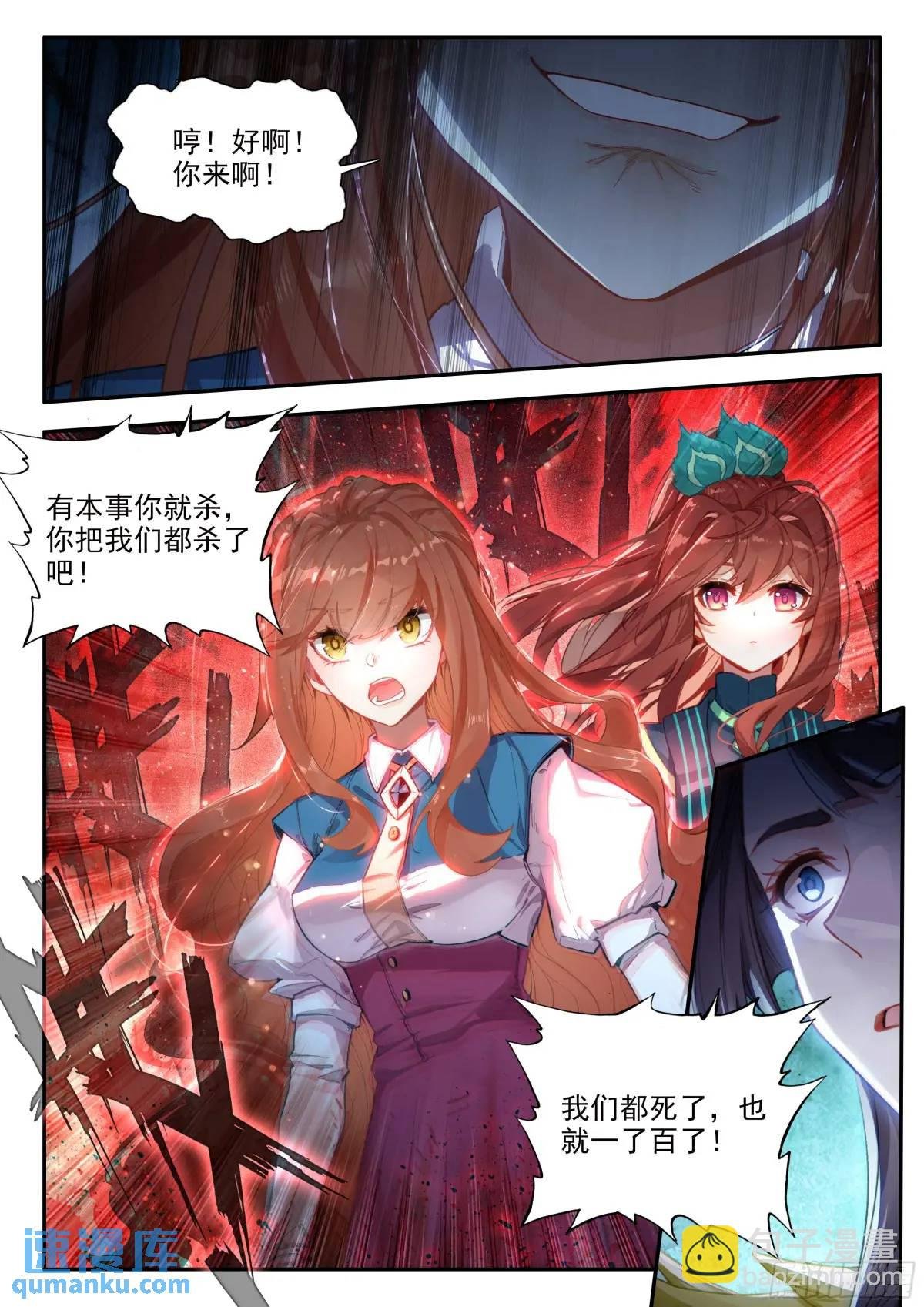 164 财大气粗