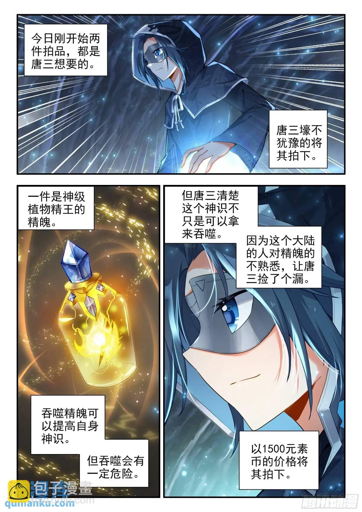 164 财大气粗