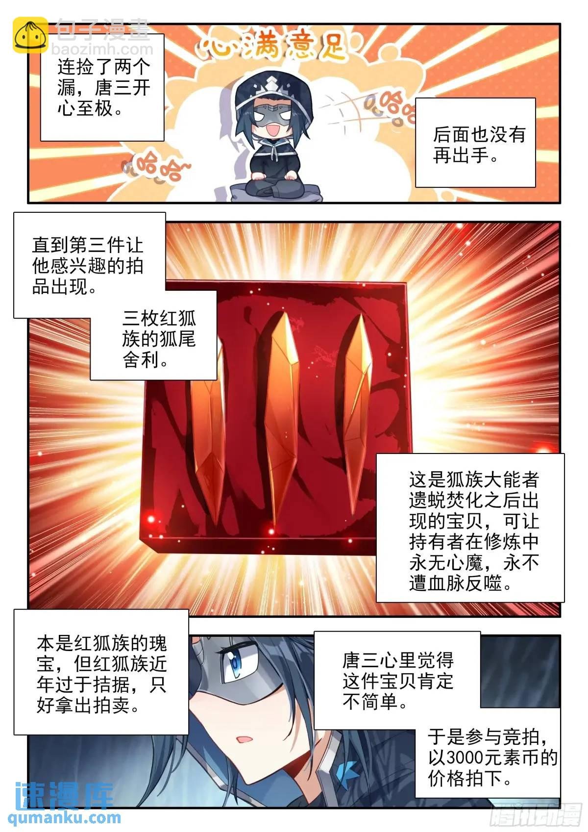 164 财大气粗