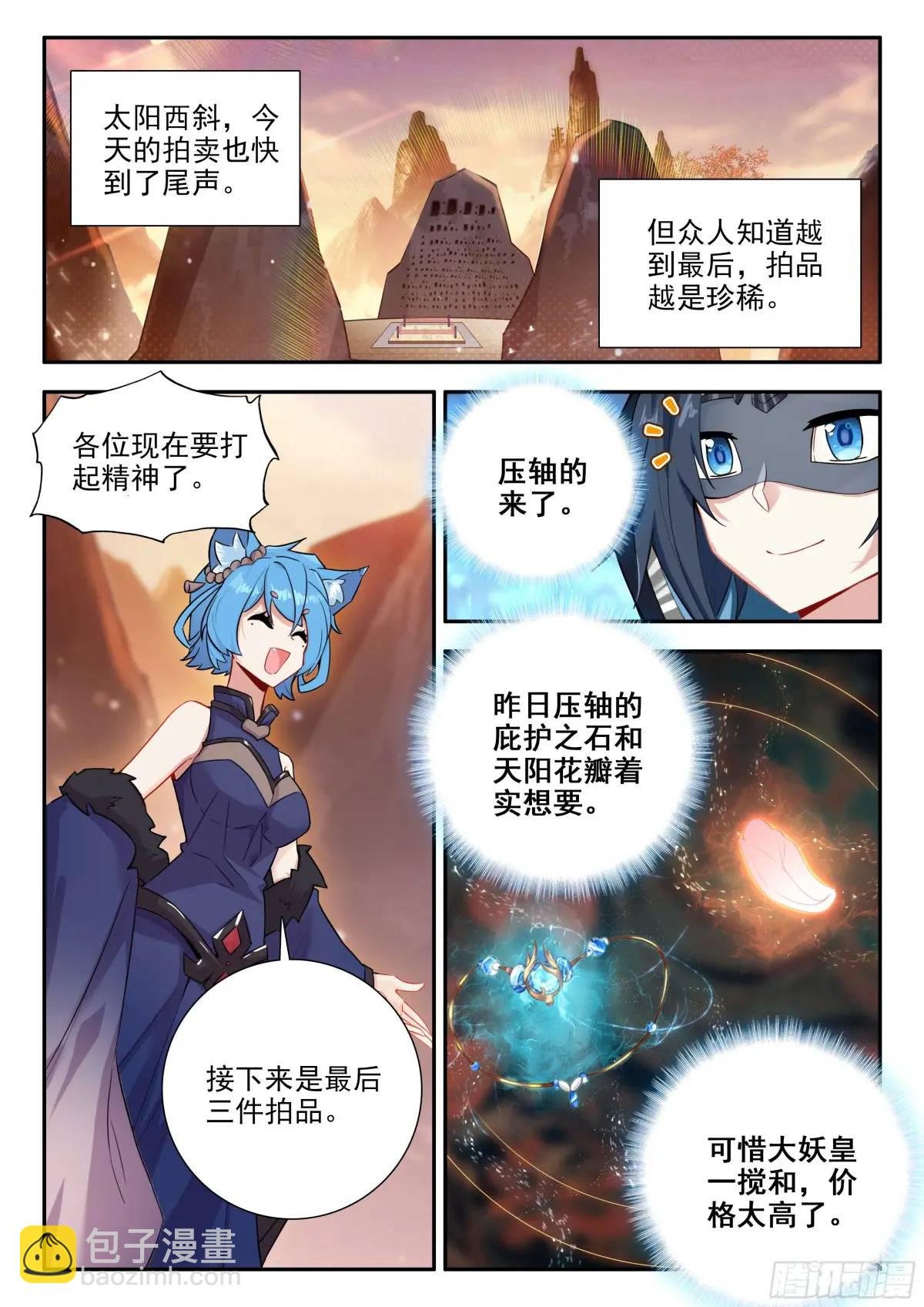 164 财大气粗