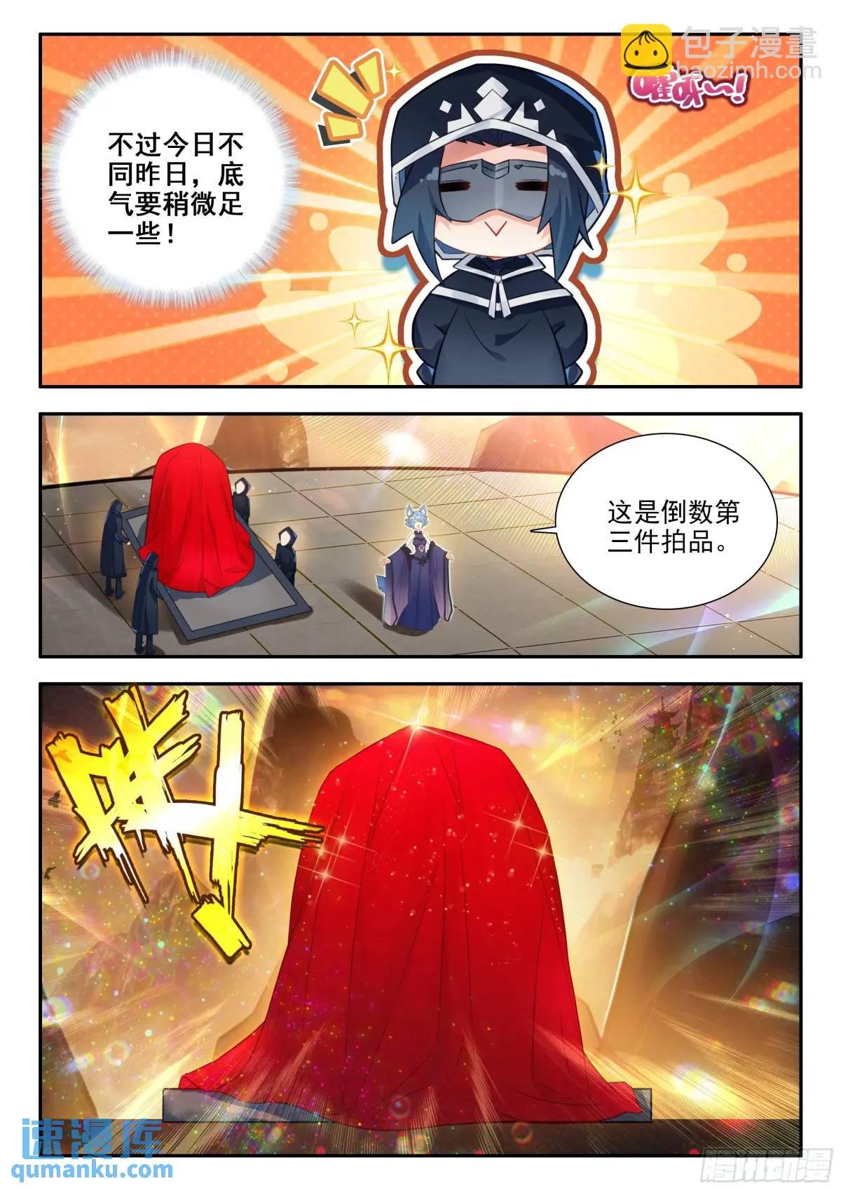 164 财大气粗