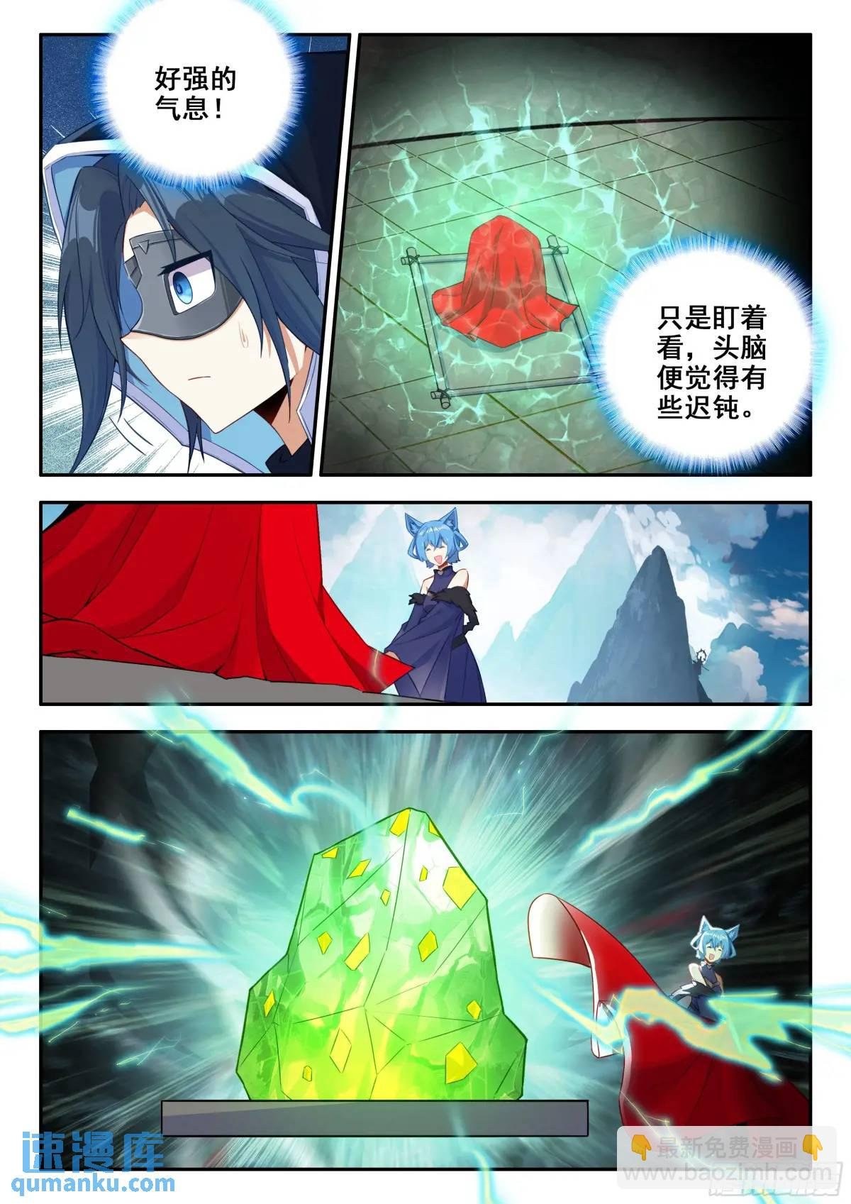 164 财大气粗