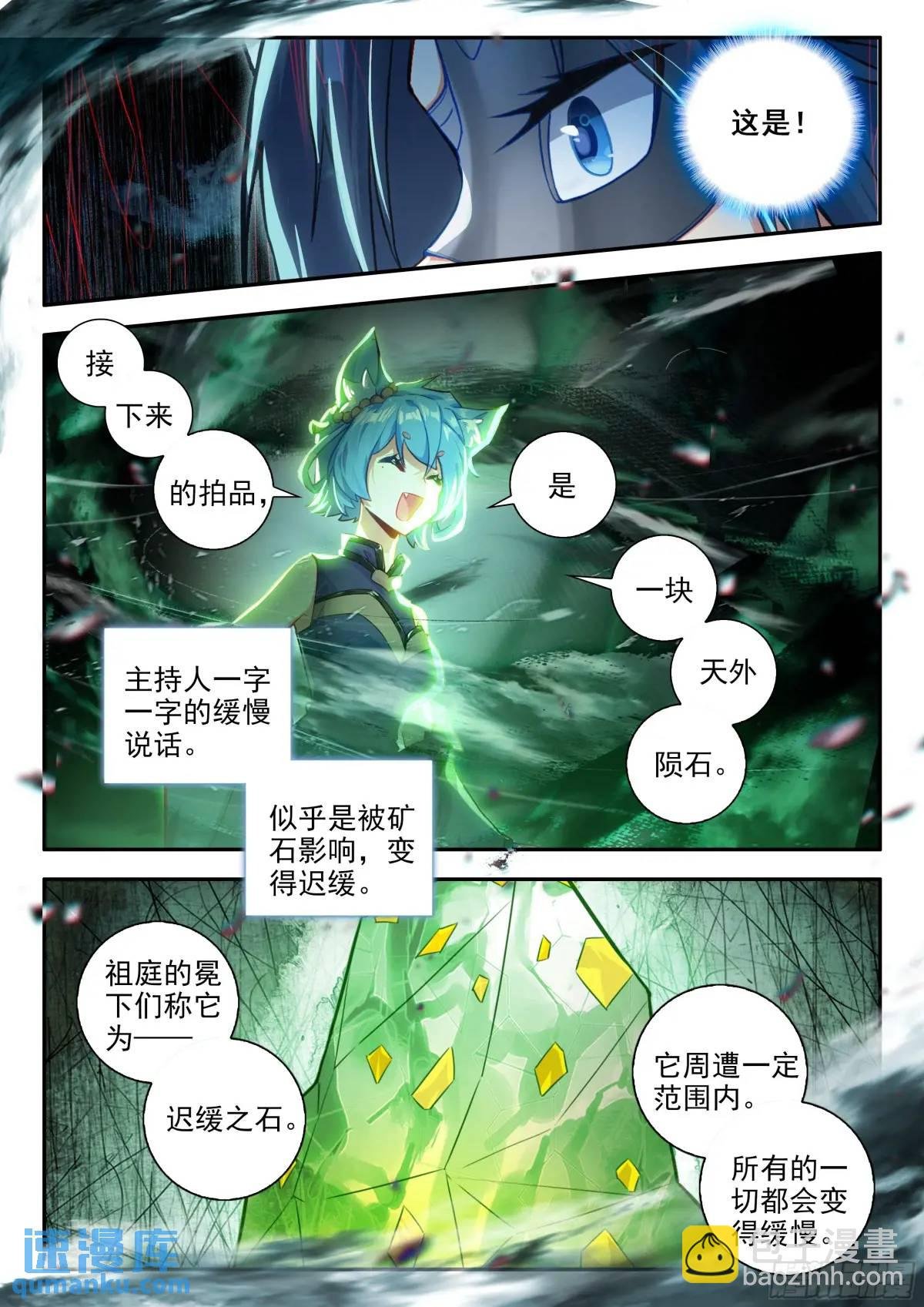 164 财大气粗