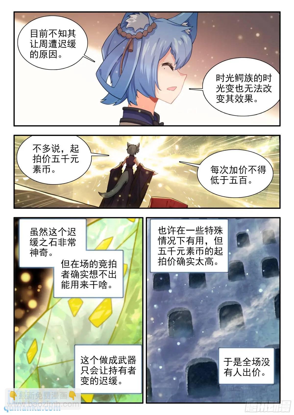 164 财大气粗