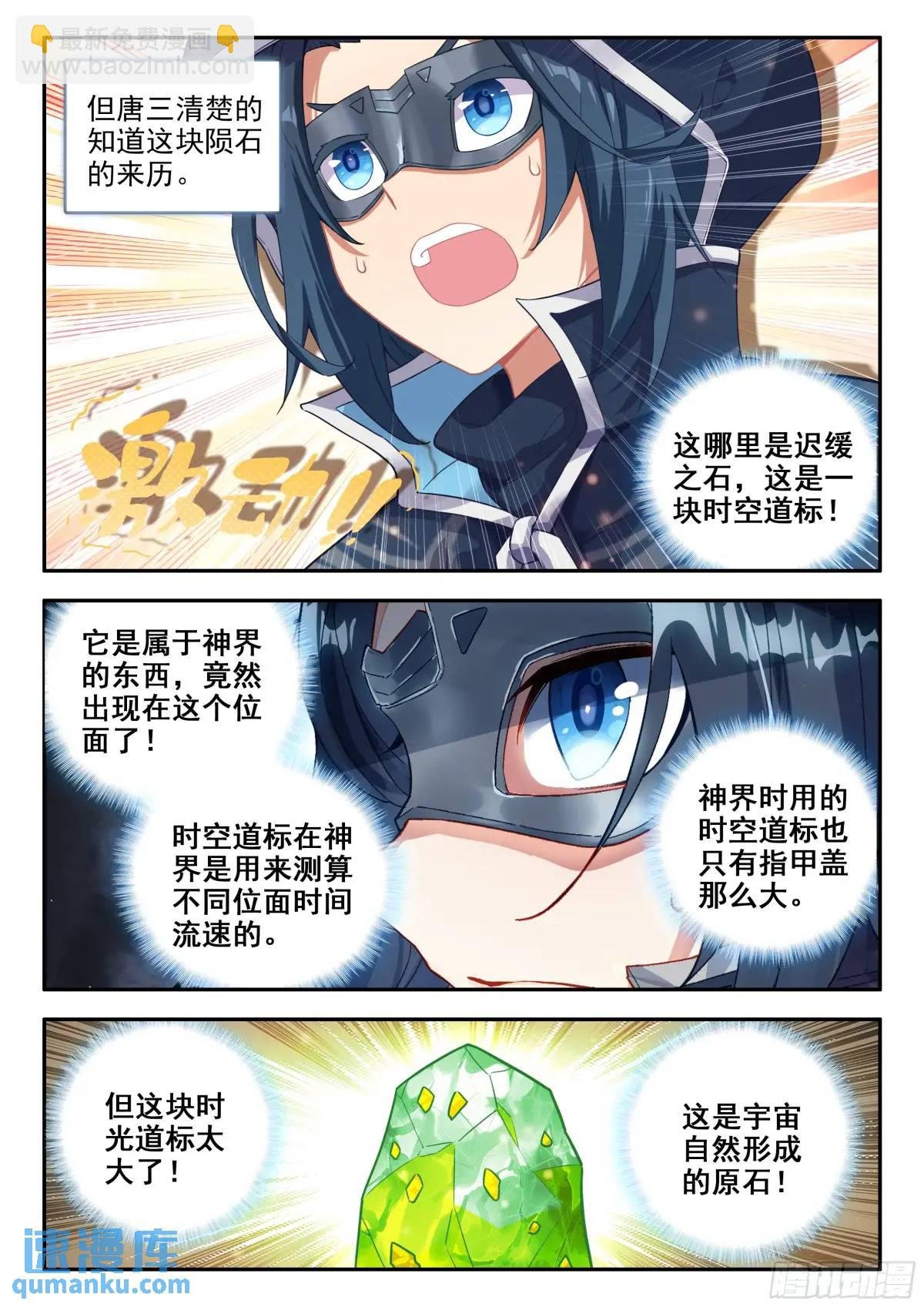 164 财大气粗