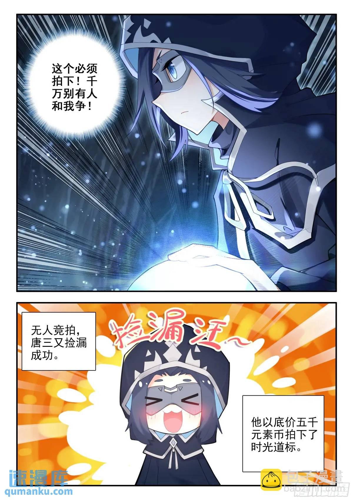 164 财大气粗
