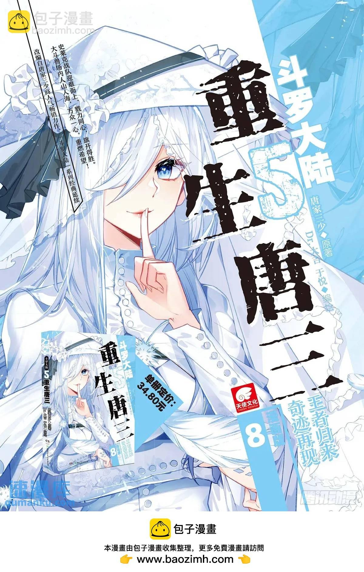 164 财大气粗