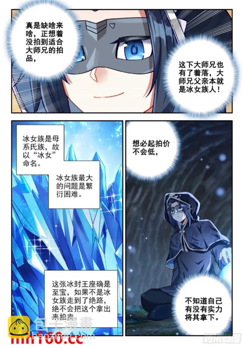 165 买买买买！