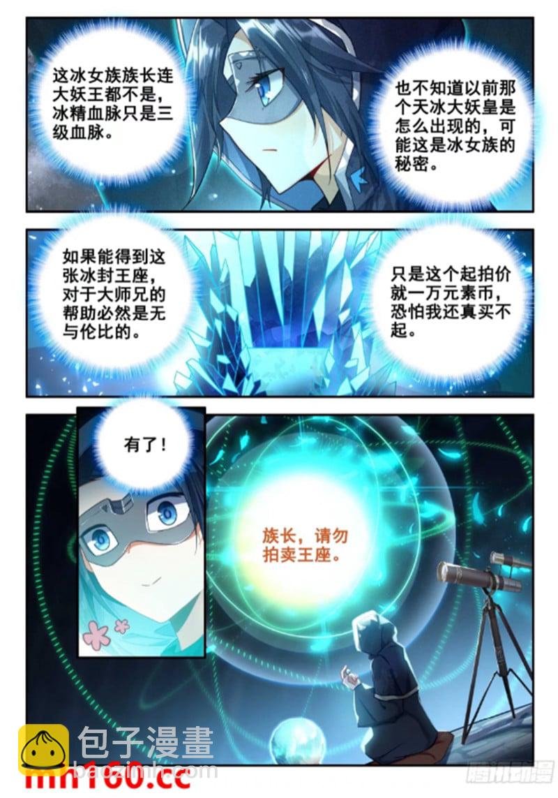165 买买买买！