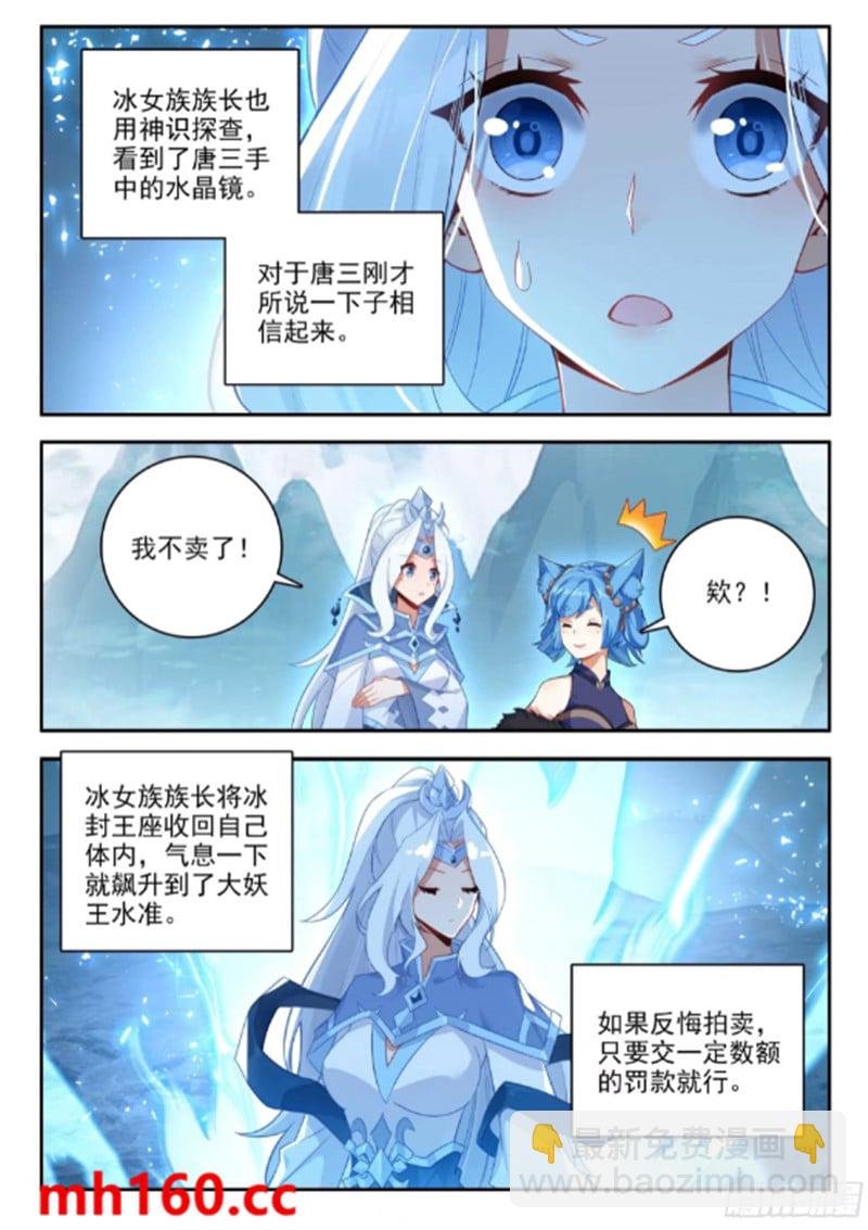 165 买买买买！