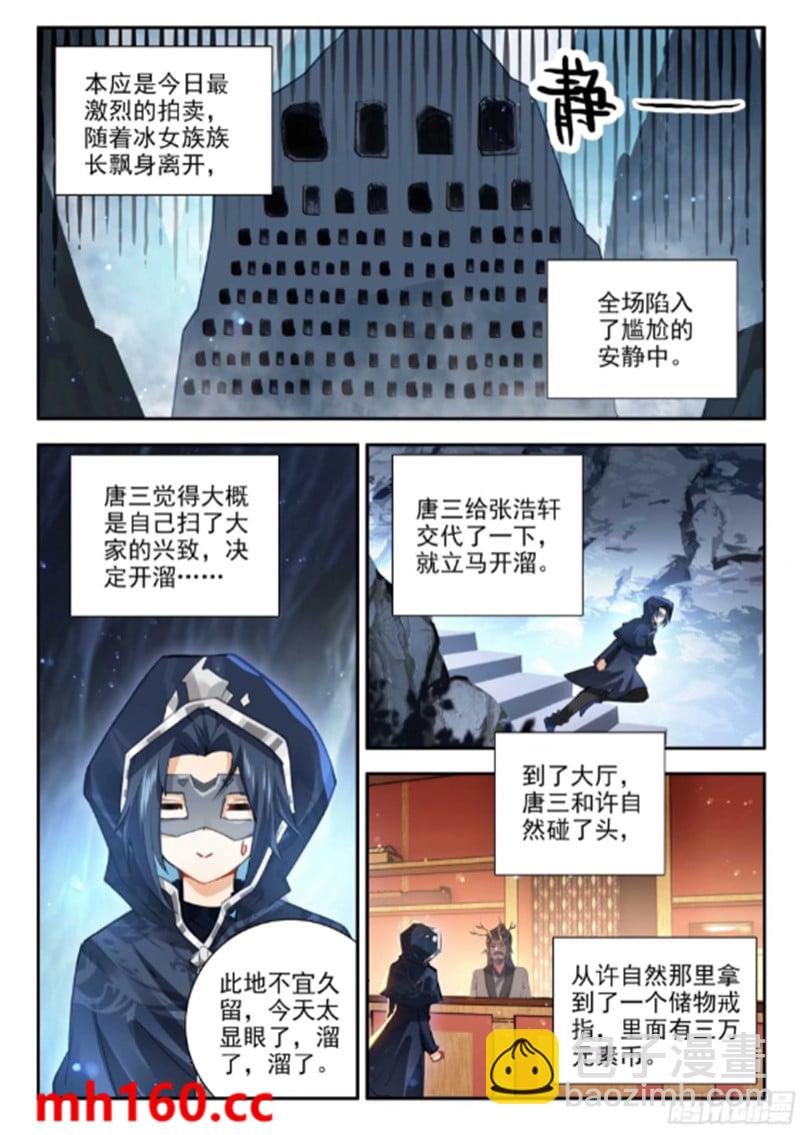 165 买买买买！