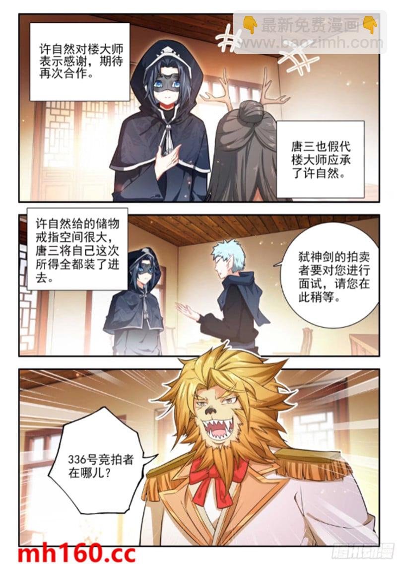 165 买买买买！