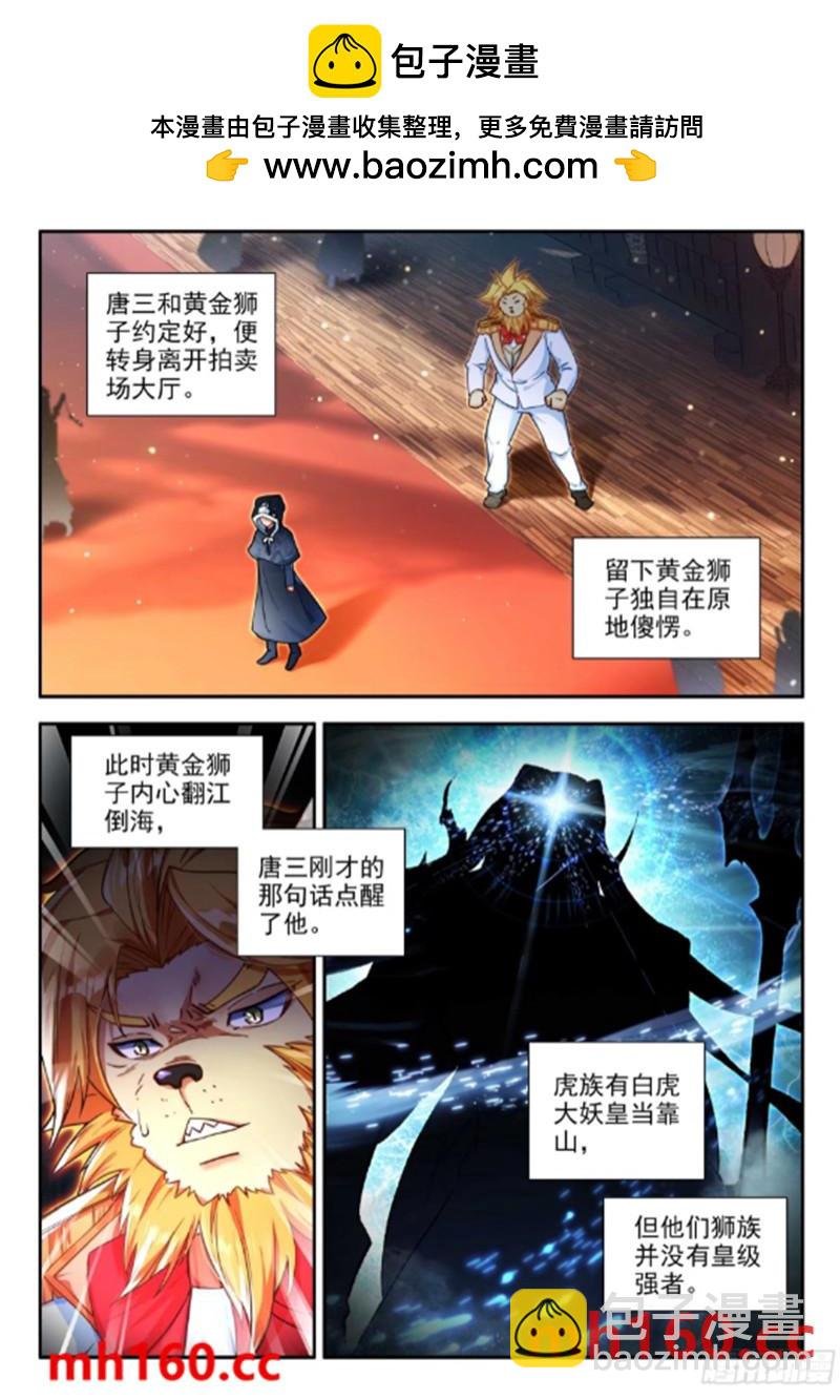 166 久别重逢