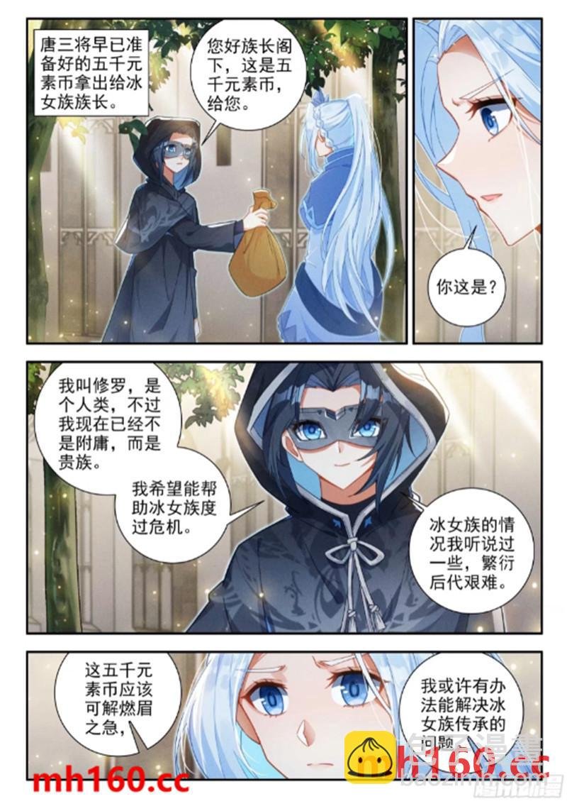 166 久别重逢