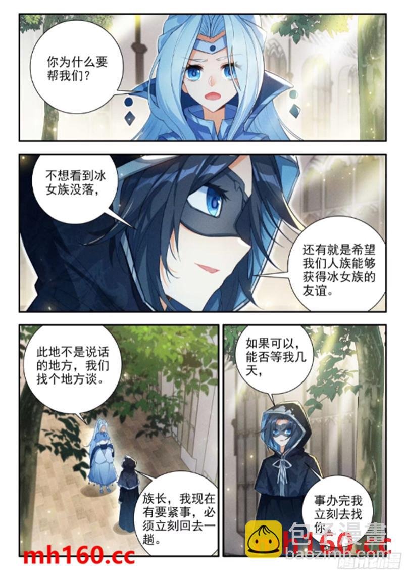 166 久别重逢