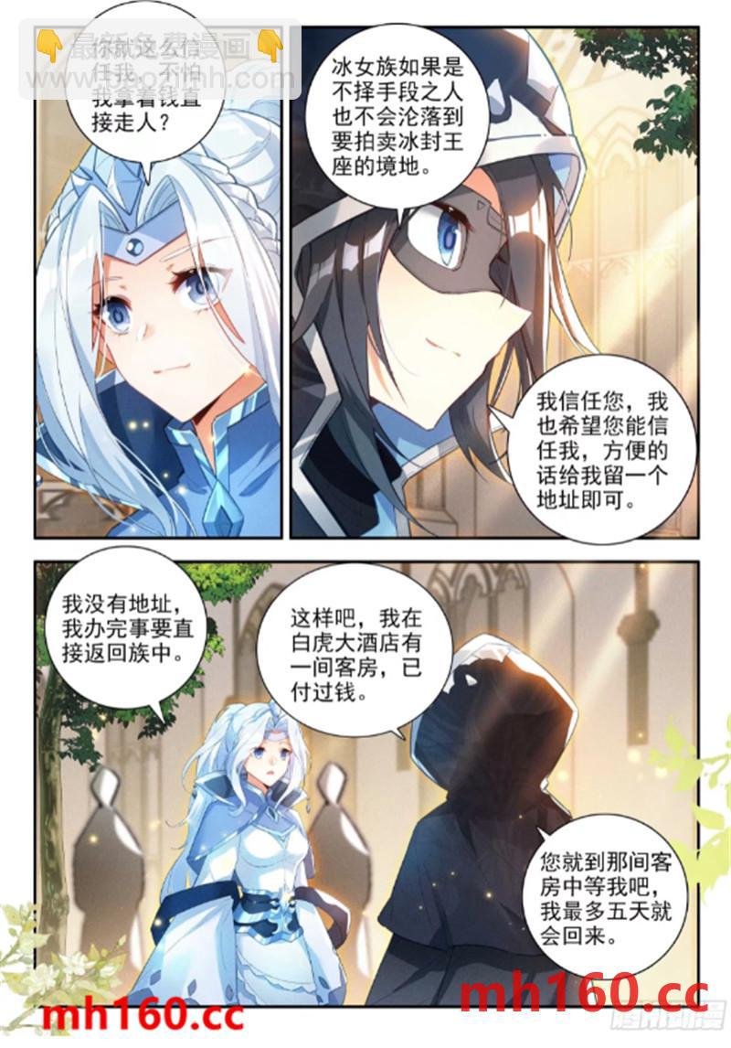 166 久别重逢