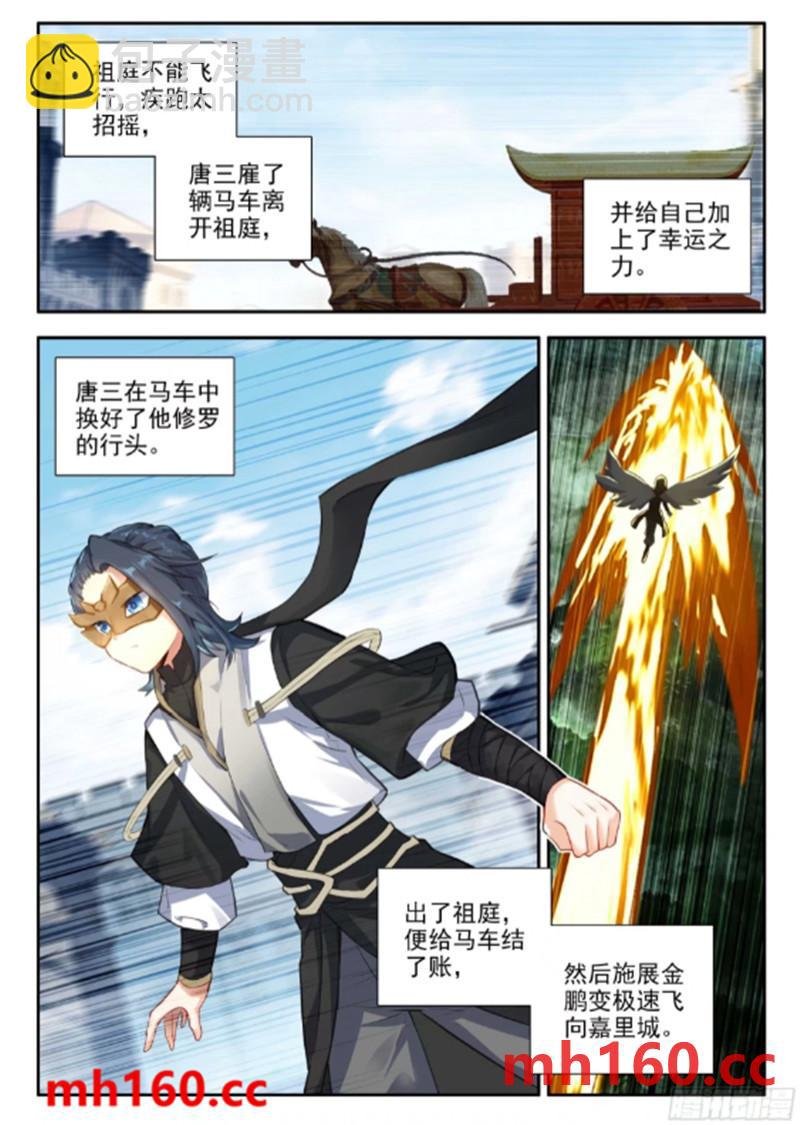 166 久别重逢