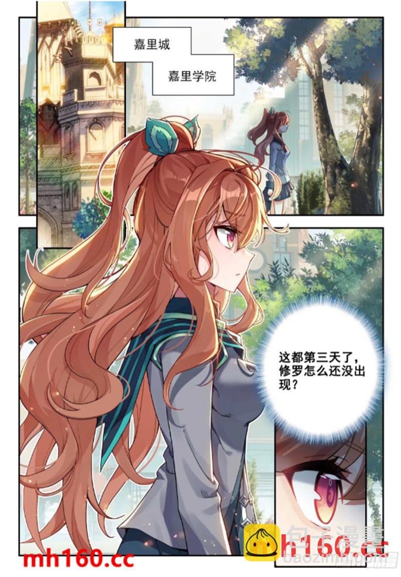 166 久别重逢