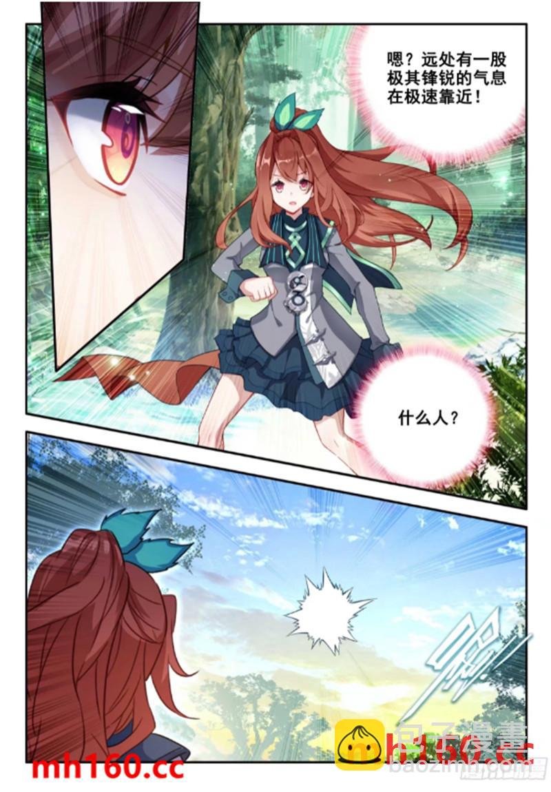 166 久别重逢