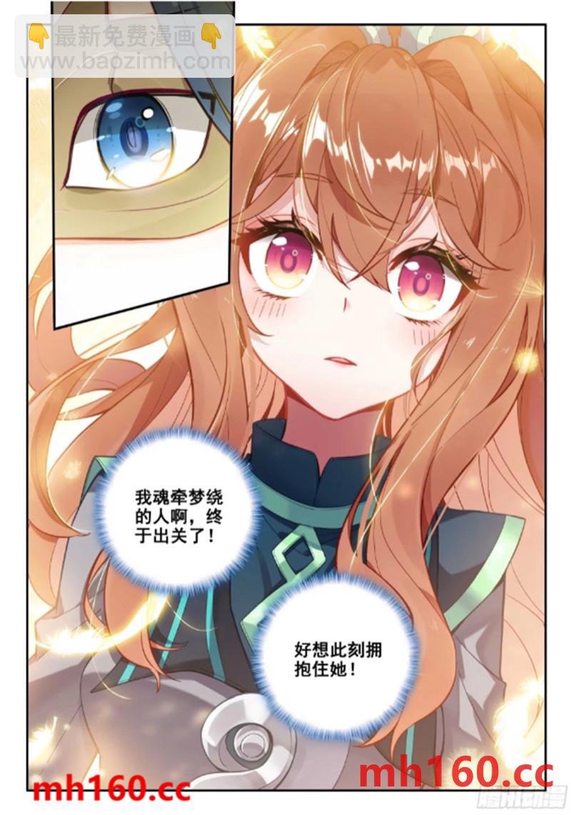 166 久别重逢