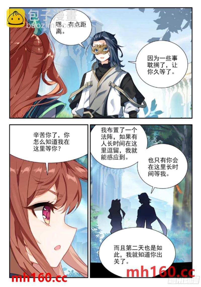 166 久别重逢