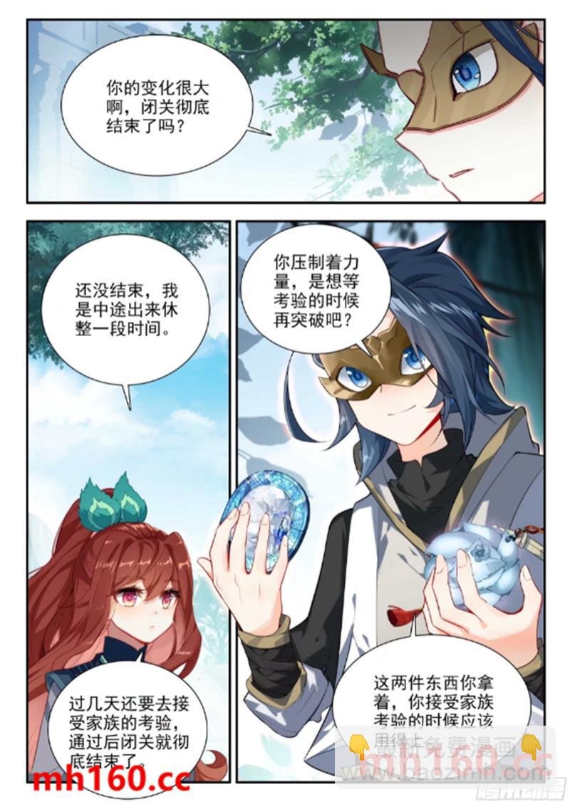 166 久别重逢