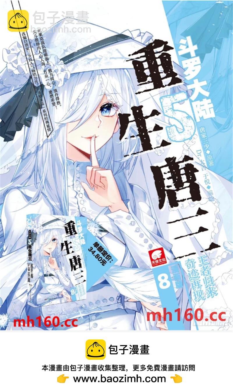166 久别重逢