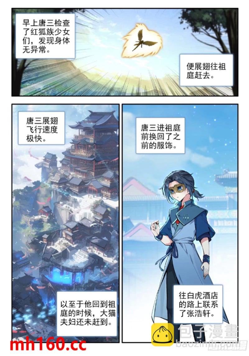 169 五千块钱