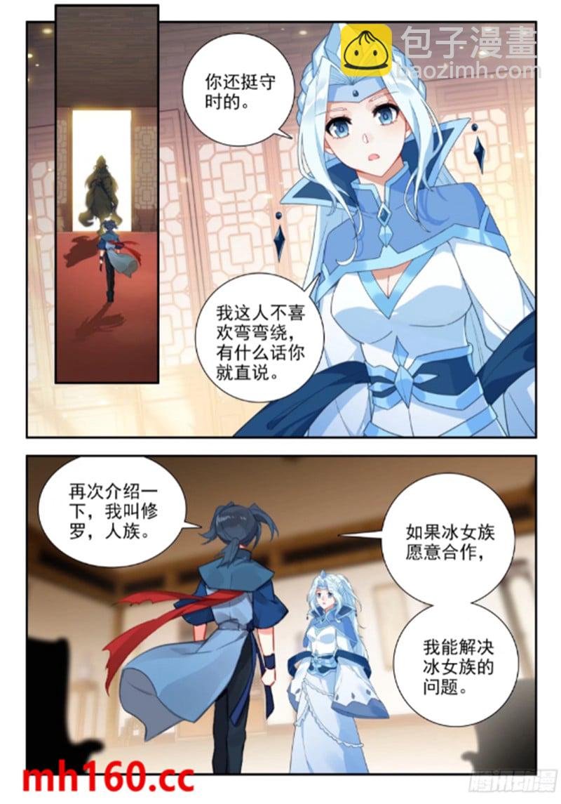 169 五千块钱