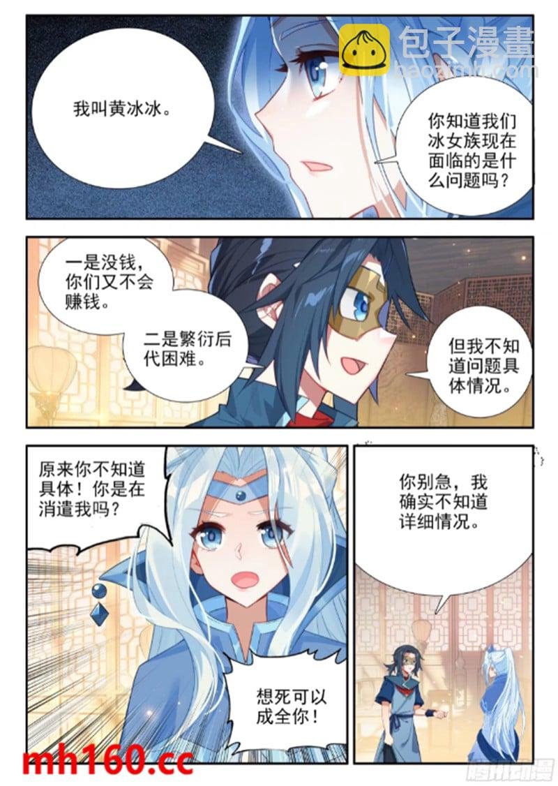 169 五千块钱