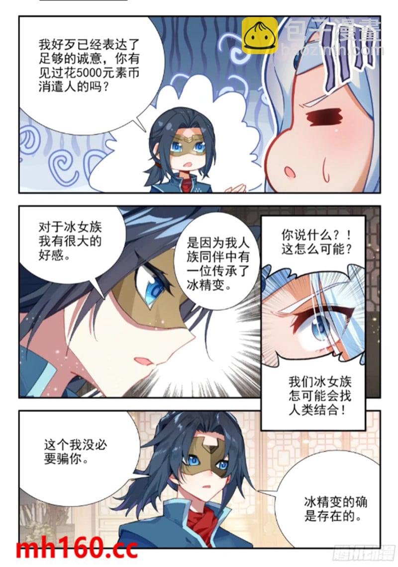 169 五千块钱