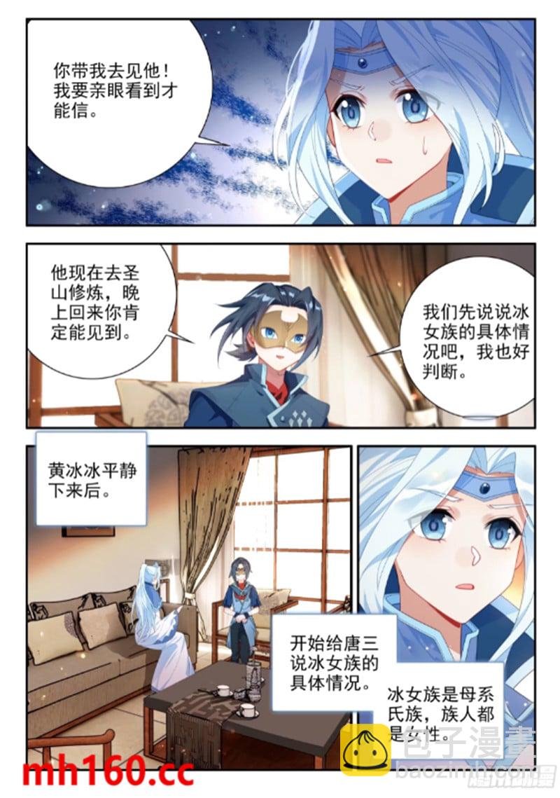 169 五千块钱
