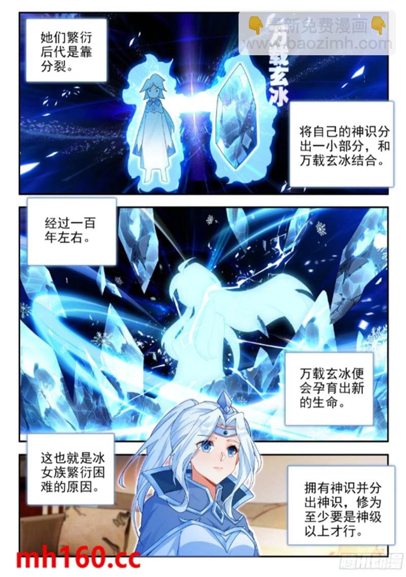 169 五千块钱